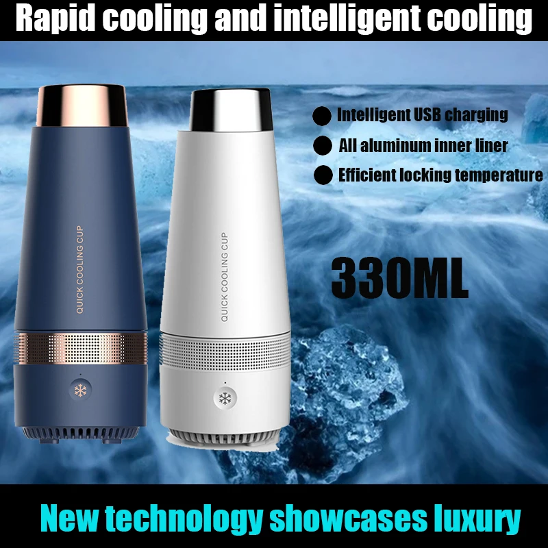 

USB portable outdoor home beverage coffee insulated cup, outdoor sports intelligent one click cooling, ice cola cup