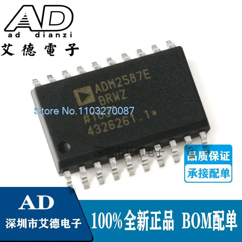 

ADM2587EBRWZ ADM2587E SOIC-20/RS-485