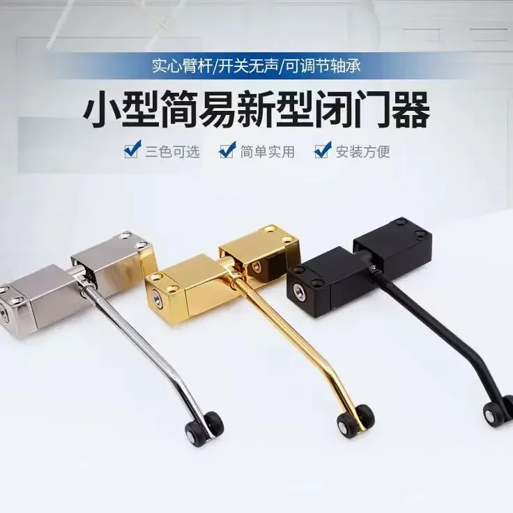 Stainless Steel Automatic Spring Door Closer Door Closing Device Can Adjust The Closing Device Furniture Hardware