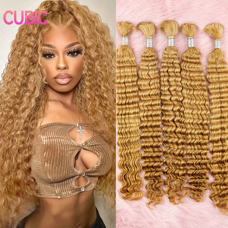 Светлые, Темные волнистые человеческие волосы