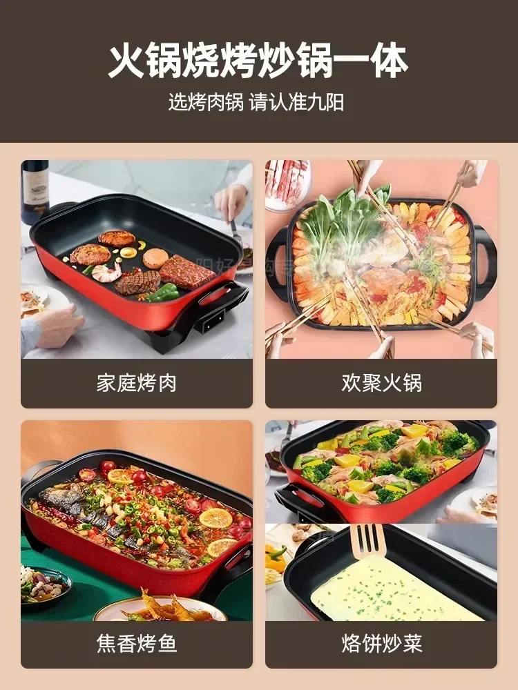 Joyoung Electric Hot Pot - Household Multifunctional Grilled Fish Pot, Large Capacity Barbecue Hot Pot & Chafing Dish 3