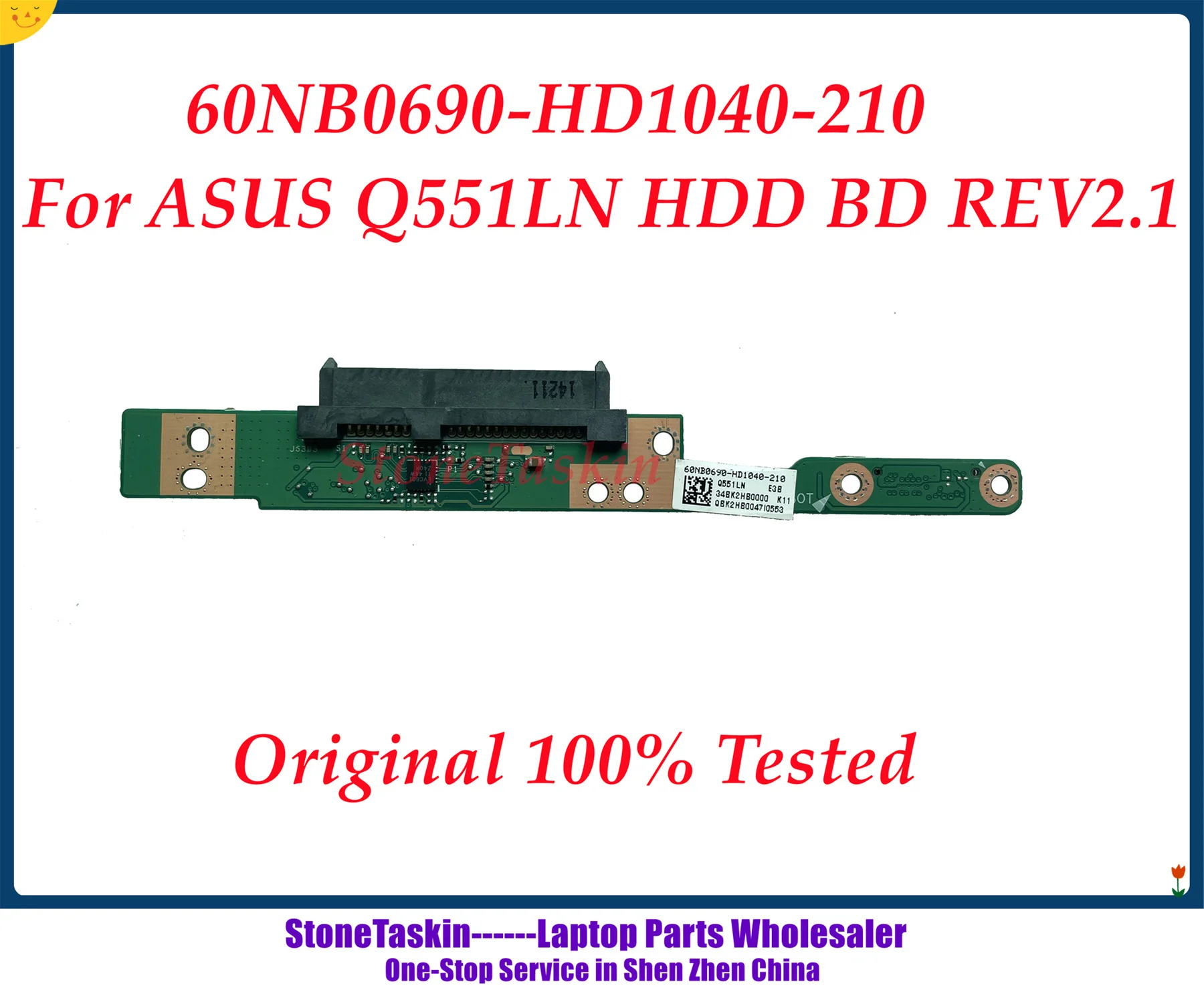 Q551LN HDD BD REV2.1 (1)_副本.jpg