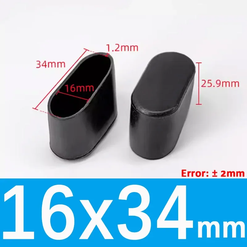 16x34mm