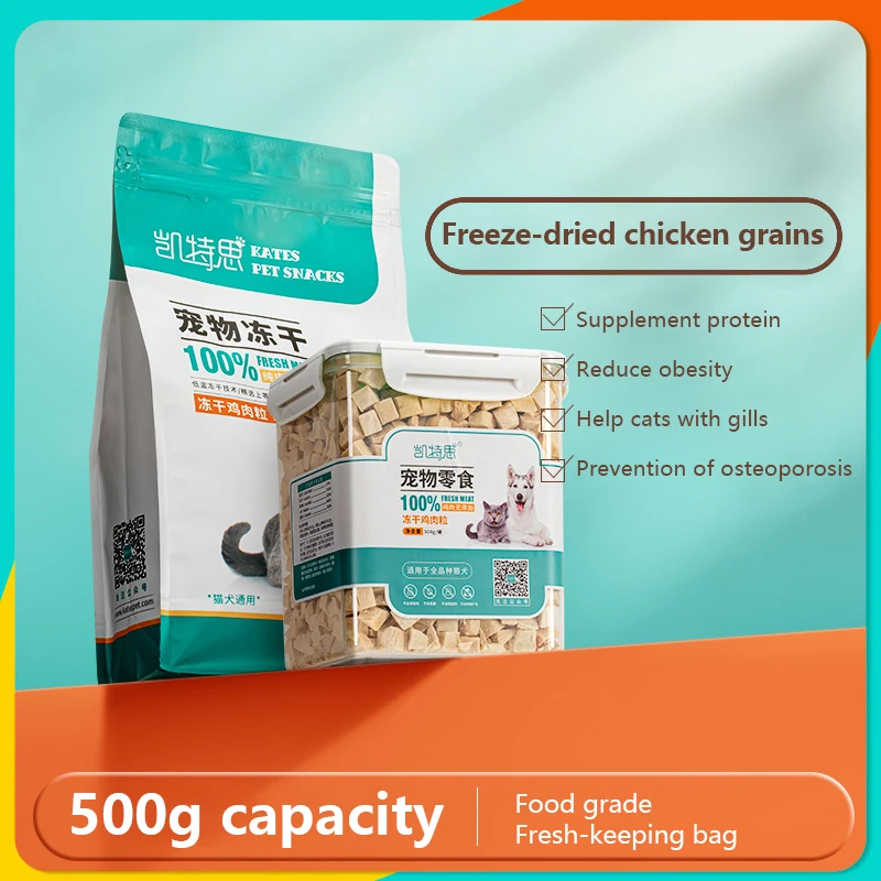 Pet freeze-dried cat dog snacks chicken chicken breast freeze-dried cat and dog freeze dried snacks
