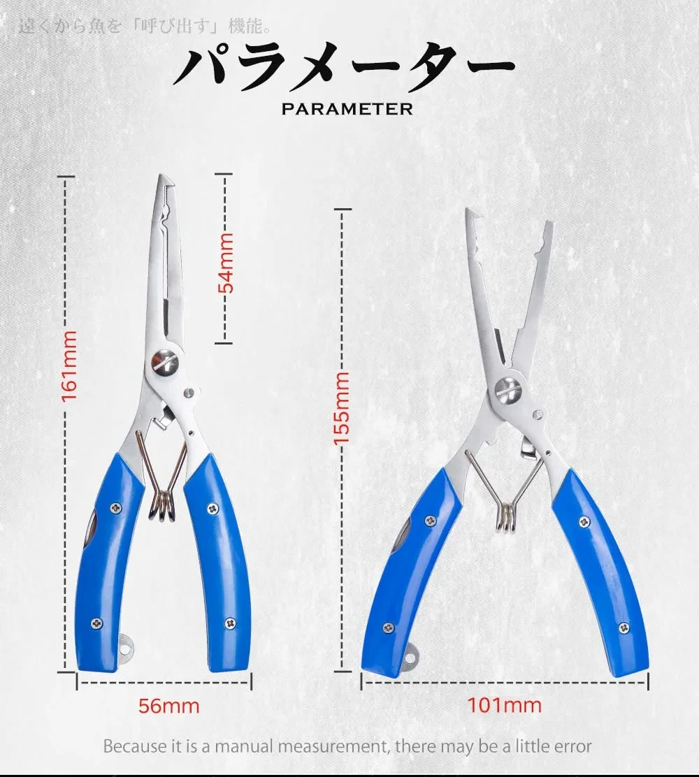 TSUYOKI Angelzange aus Edelstahl, multifunktionaler geteilter Ring, zum Entfernen von Haken, Werkzeug, Schneidschnurzange für Meeresangelgeräte – Detail 2