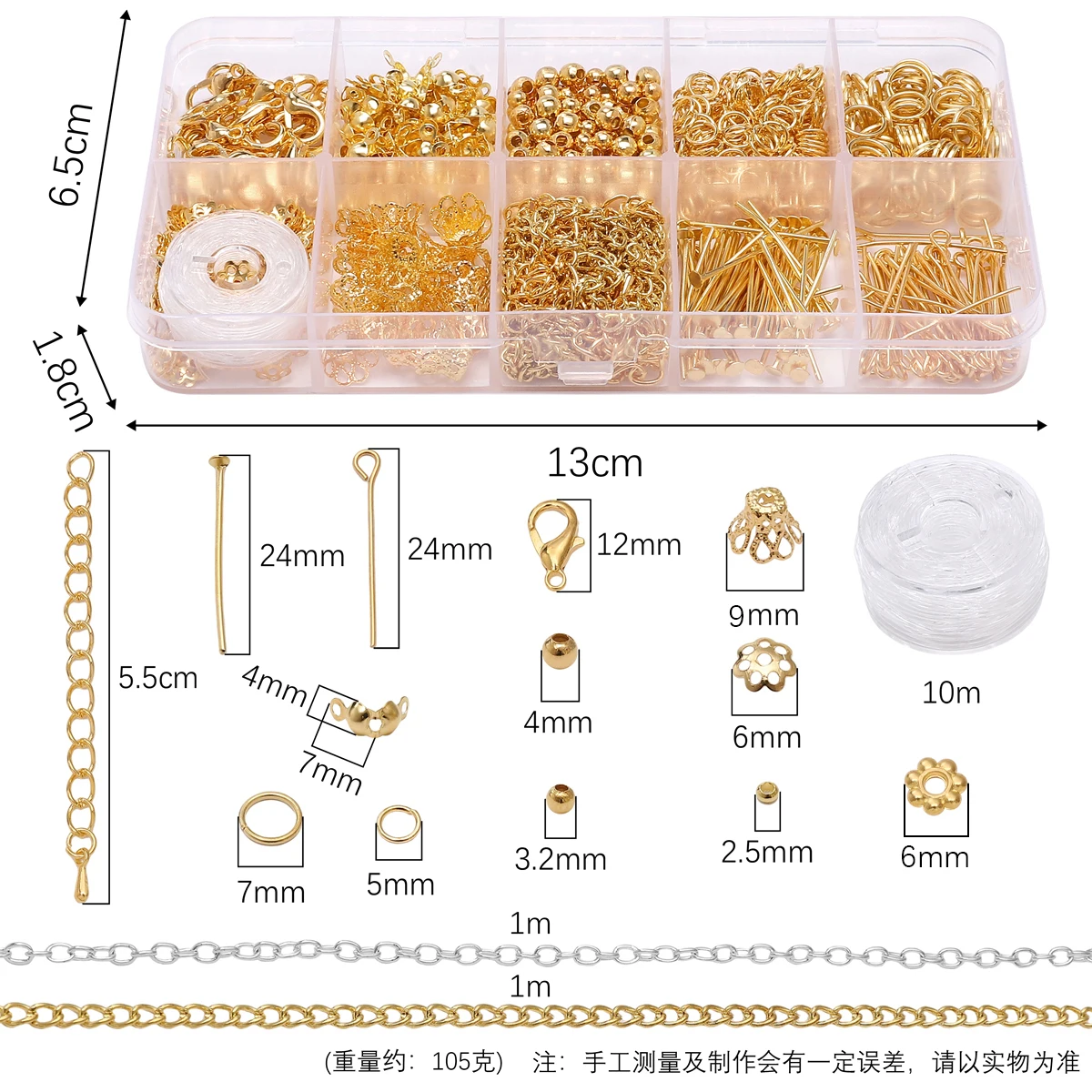 10-Grid Stainless Steel Chain Kit 3