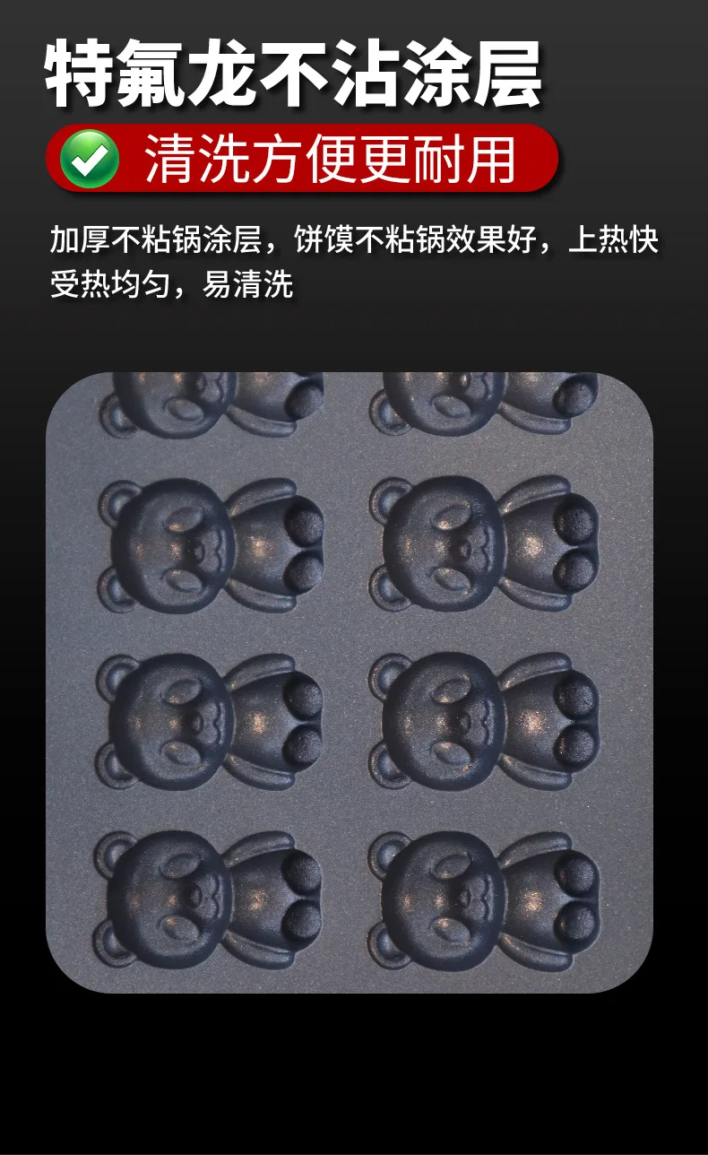 Details of 20 Little Bears_05.jpg