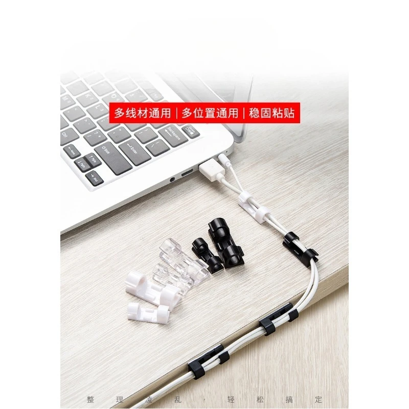 20/16PCS USB 케이블 정리 클립 와이어 와인더 홀더 이어폰 마우스 코드 클립 보호기 관리용 접착 훅 데스크 클램프