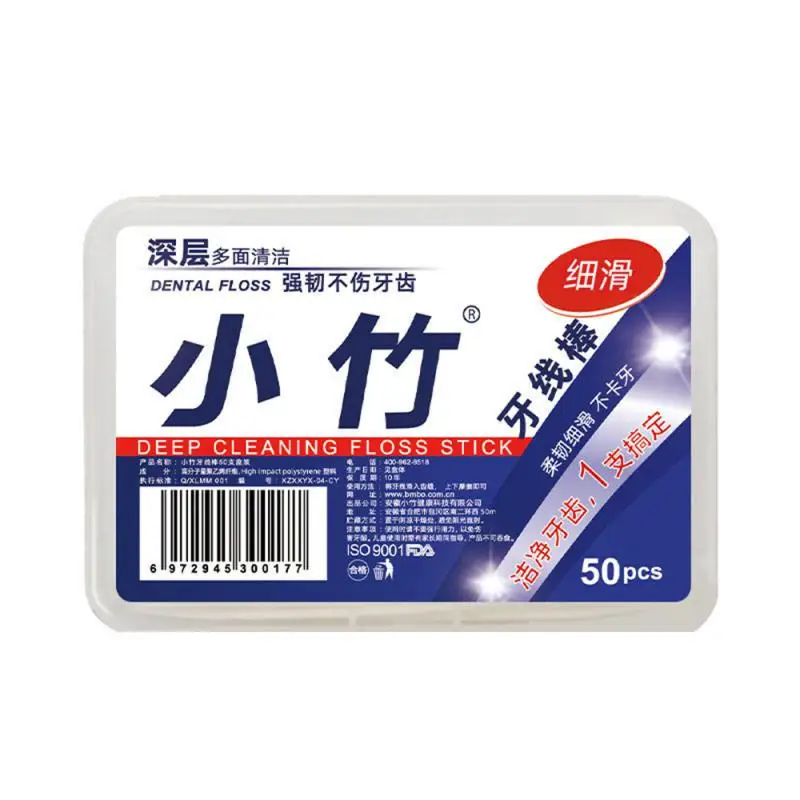 

Household Floss Individual Packaging Portable Disposable Dentistry Bamboo Floss Floss