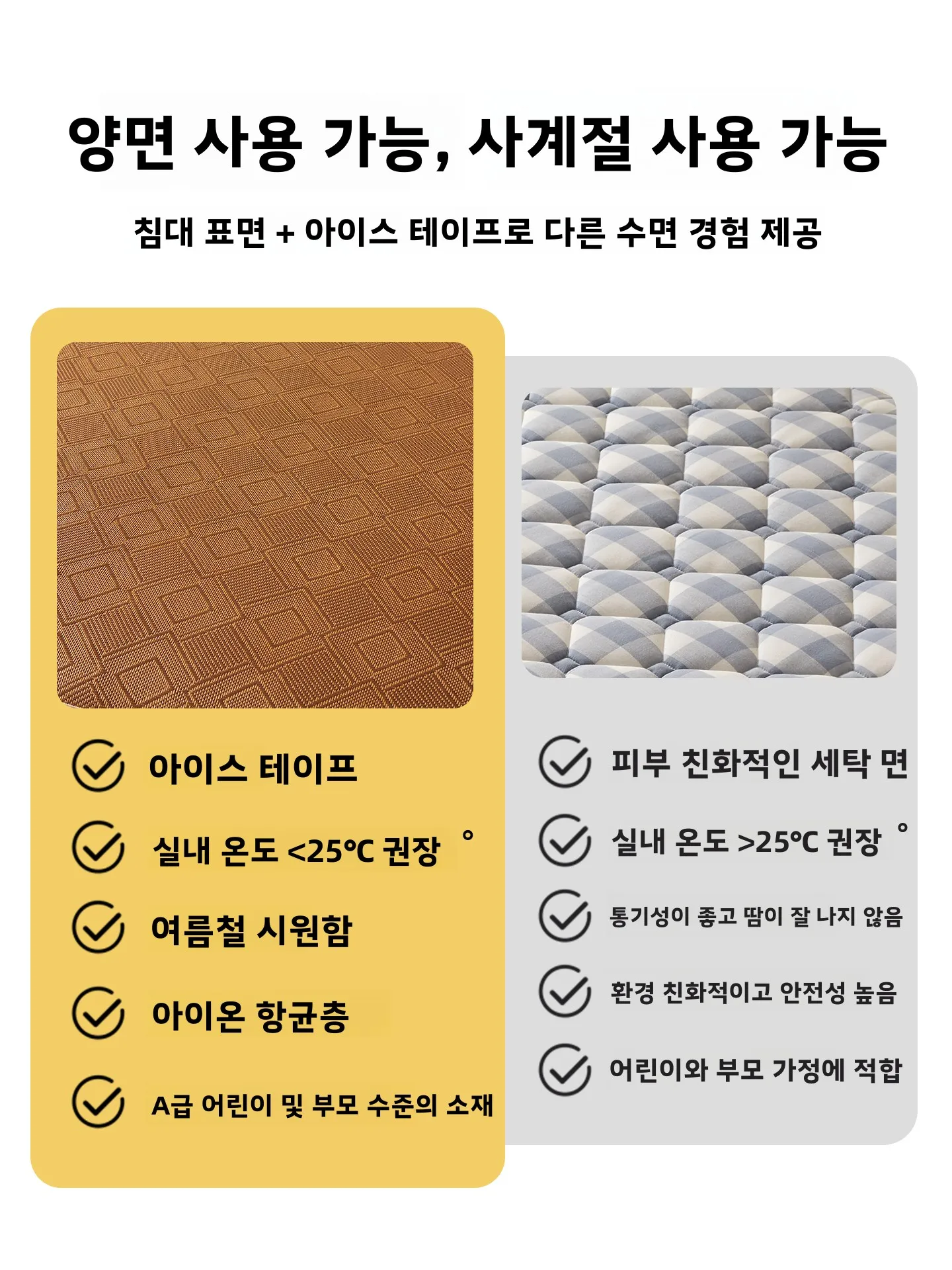 양면 아이스 실크 매트리스 소프트 패드 침실 가정용 임대용 특별 학생 기숙사 싱글 겨울 여름용 매트리스