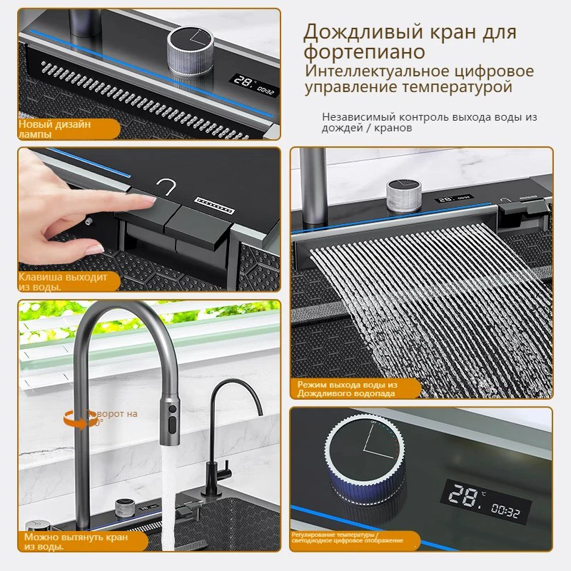 Kitchen Sink Stainless Steel Embossed  Large Single Slot Digital Display Waterfall Sink Multifunctional Dishwashing Sinks 2