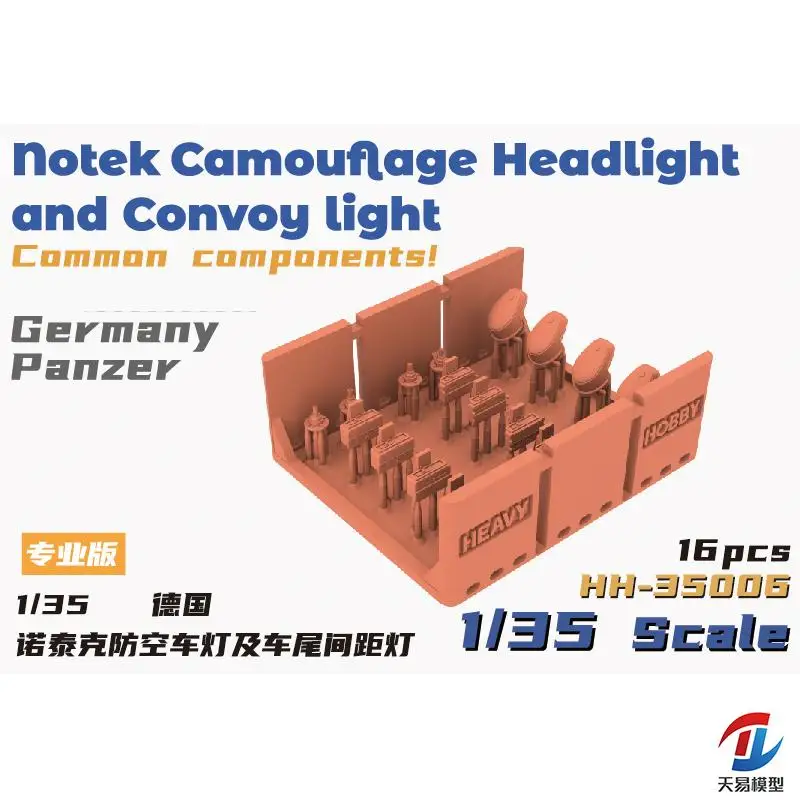 

Тяжелые хобби 35006 1/35 Headlightand Convoy, световые компоненты для немецкой мировой войны