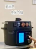 Household Small Smart Electric Pressure Cooker Multifunctional Automatic Soup Pot Cooker Kitchen Appliance Cooking Pot 220V 50HZ 1