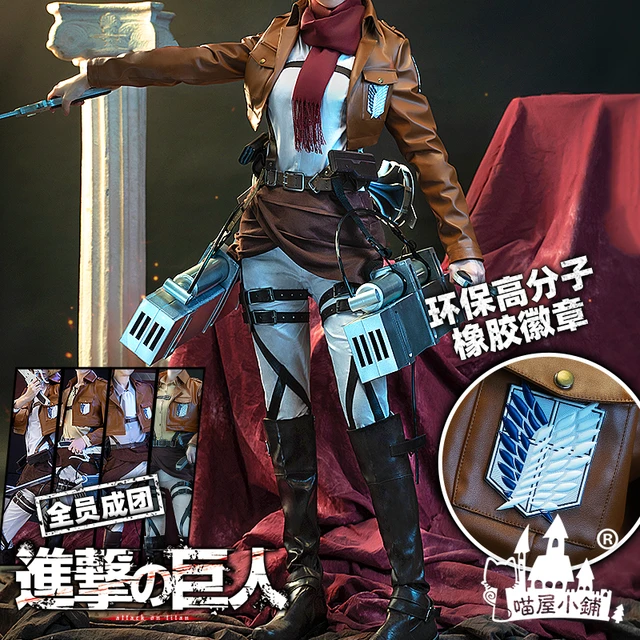 The Final Season 4 Attack on Titan Cosplay Shingeki no Kyojin Team