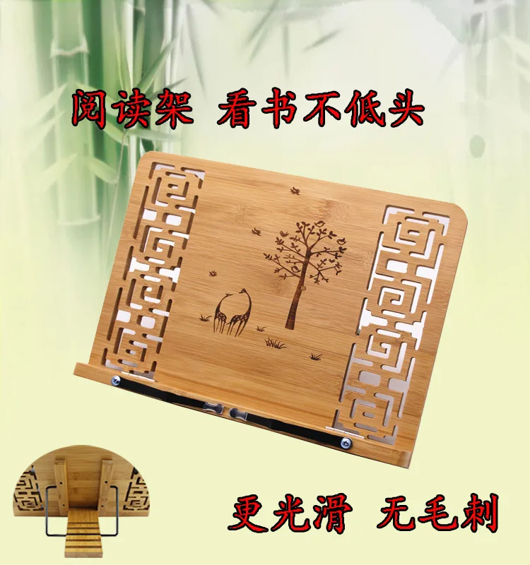 

Book Clips: Adult Reading Stand, Reading And Chanting Stand, Reading Shelf, Solid Wood Post Stand, Folding Books, Standing Books