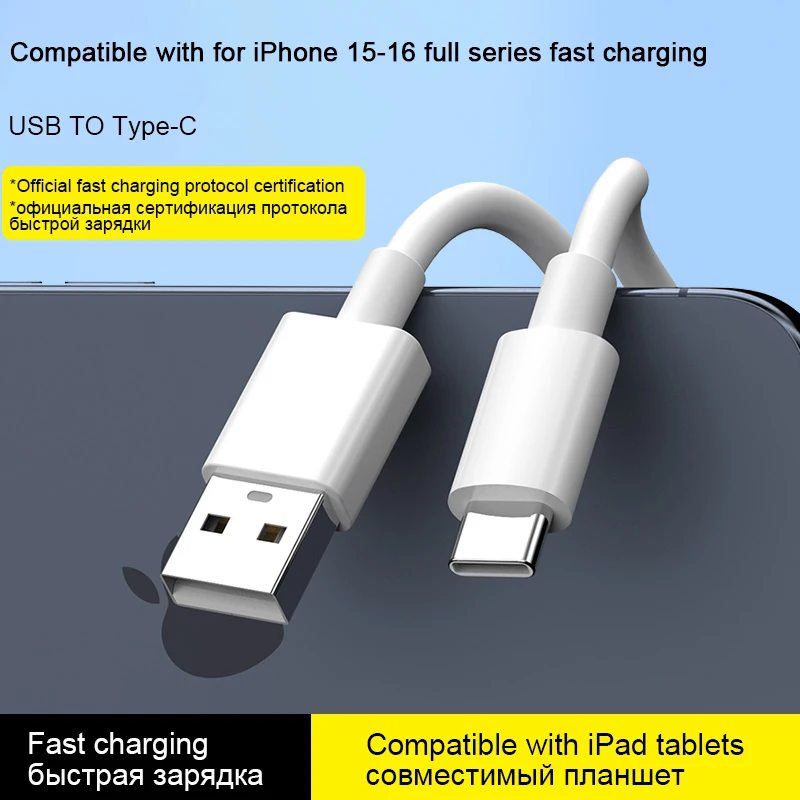 1-5PC 원래 35W USB 케이블 애플 아이폰 16 15 프로 맥스 플러스 타입 C 고속 충전 케이블 타입 C 데이터 라인 전화 액세서리