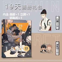 Comic 19 Days ONE DAY Photo Album Mo Guanshan, He Tian, Jian Yi Manga Characters HD Photobook Cosplay Gift