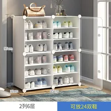 Simple Dustproof Shoe Rack Storage Assembly Household Economical Space-saving Dormitory Shoe Cabinet Simple Modern Door Cabinet
