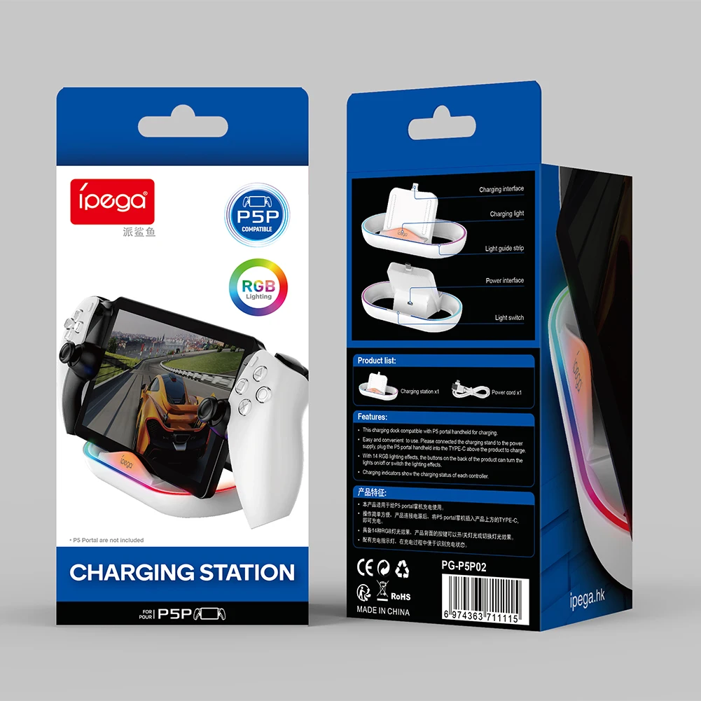 Charger Stand Station with Charging Cable Charging Stand Portable Charging Dock Station for Sony PlayStation Portal PS5 Portal