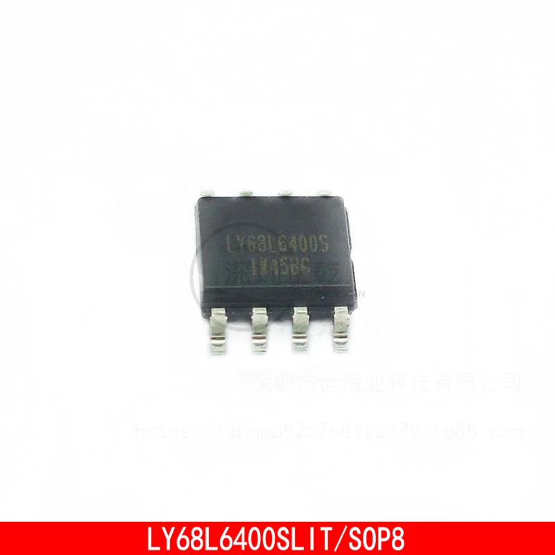 10PCS LY68L6400SLIT LY68L6400S M25PE80-VMW6TG 25PE80VG SOP8 Memory chip IC