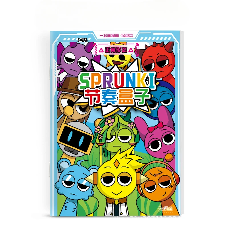 Popular Practical Painting Tracing Game Hot Selling Coloring Primer Line Drawing Book Copy Puzzle Coloring Painting 6