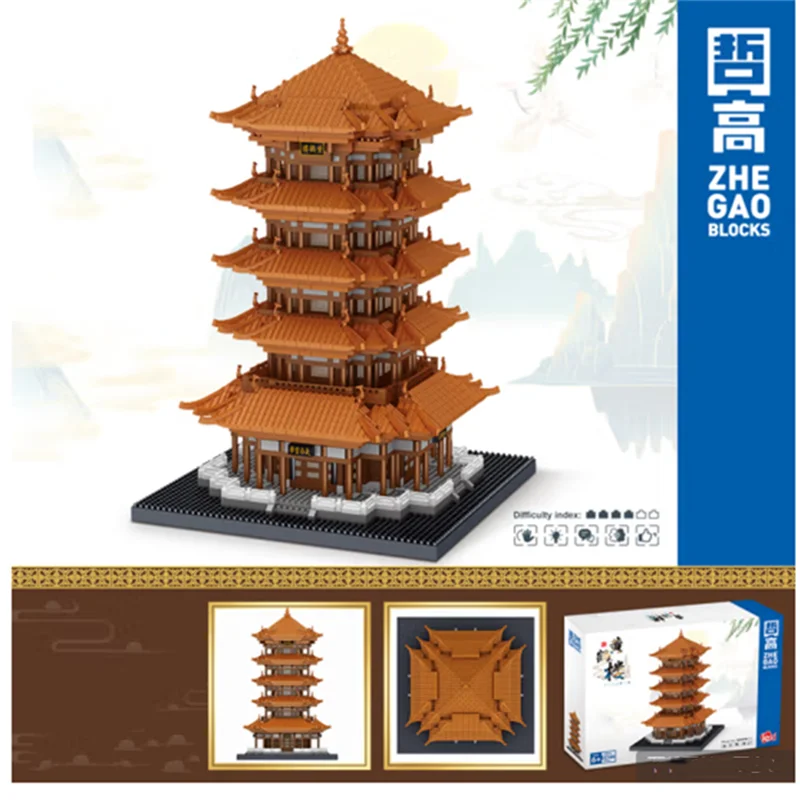 

ZHEGAO Yellow Crane Tower Building Blocks Chinese Ancient Architecture Models Difficult Assembled Figures Children's Toys Gifts