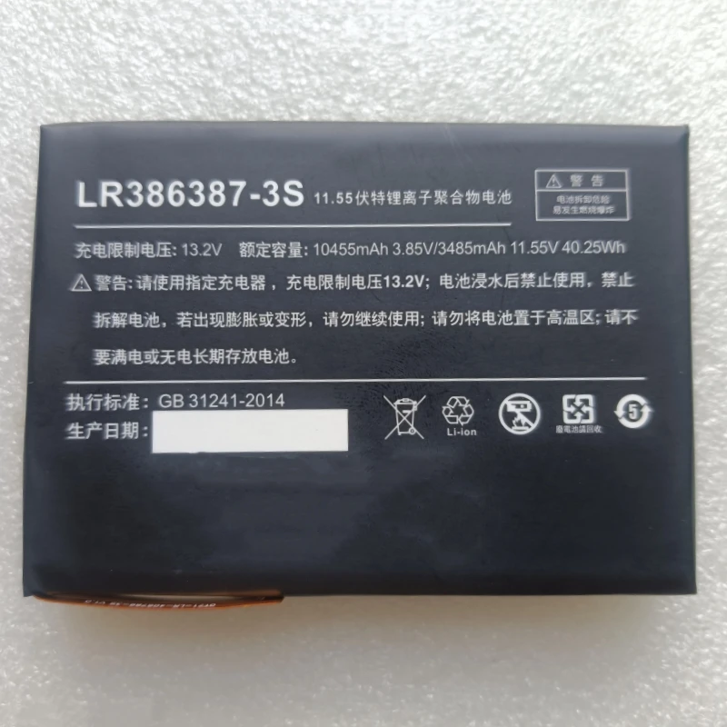 HD627138 AEC627138 LR386387-3S タブレットバッテリー One-Netbook