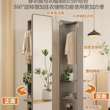 회전식 모바일 전신 거울 바닥 거울, 럭셔리 스타일 드레싱 거울, 일체형 행어, 가정용 침실, Fi