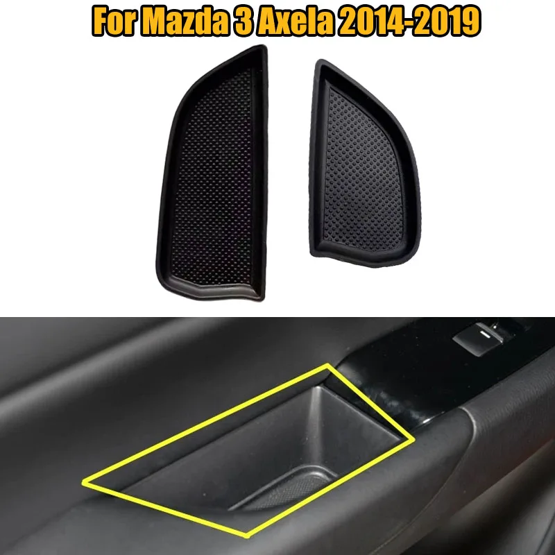 마쓰다 3 액셀라 2014 2015 2016 2017 2018 2019 인테리어 문짝 손잡이 슬롯 고무 패드 손잡이 팔걸이 보관함 쿠션