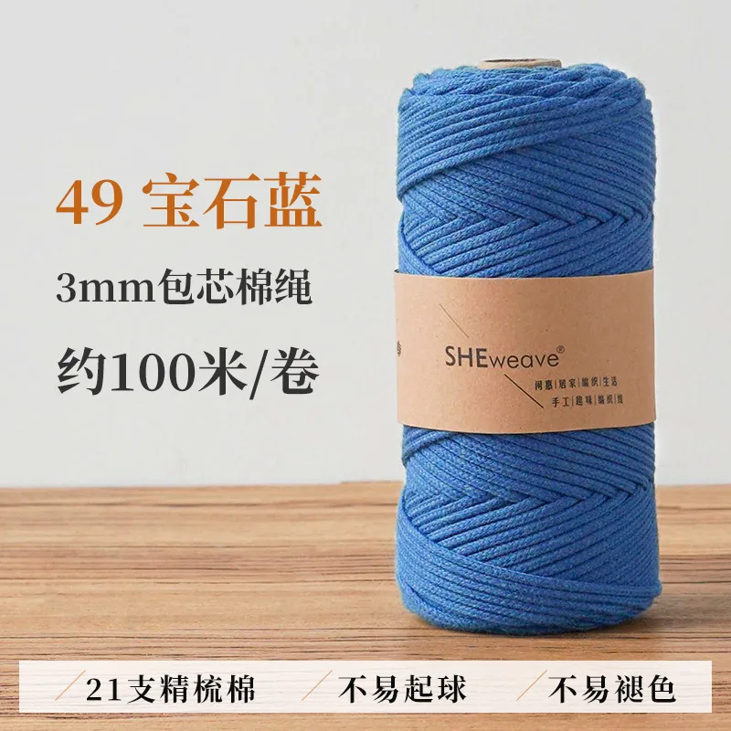 100 m/roll 3mm colorfulpure cotton core-spun cotton rope 21 yarn handmade diy material creame braided thread 6