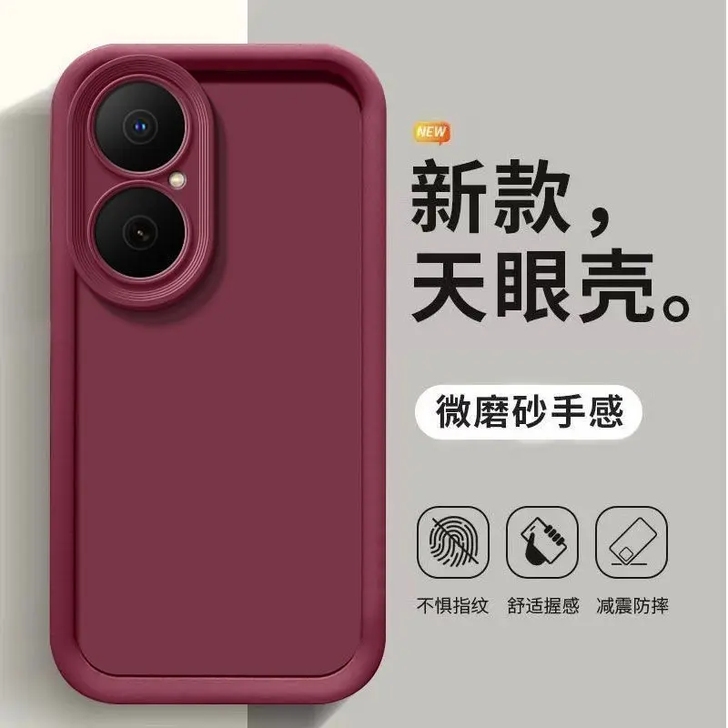 Fashionable Tianyan Silicone Anti-Fall Case - Skin-Friendly Cover