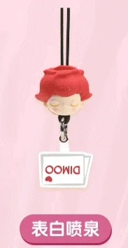 Dimoo-子供向けのストラップナイトボックス,かわいいアニメの