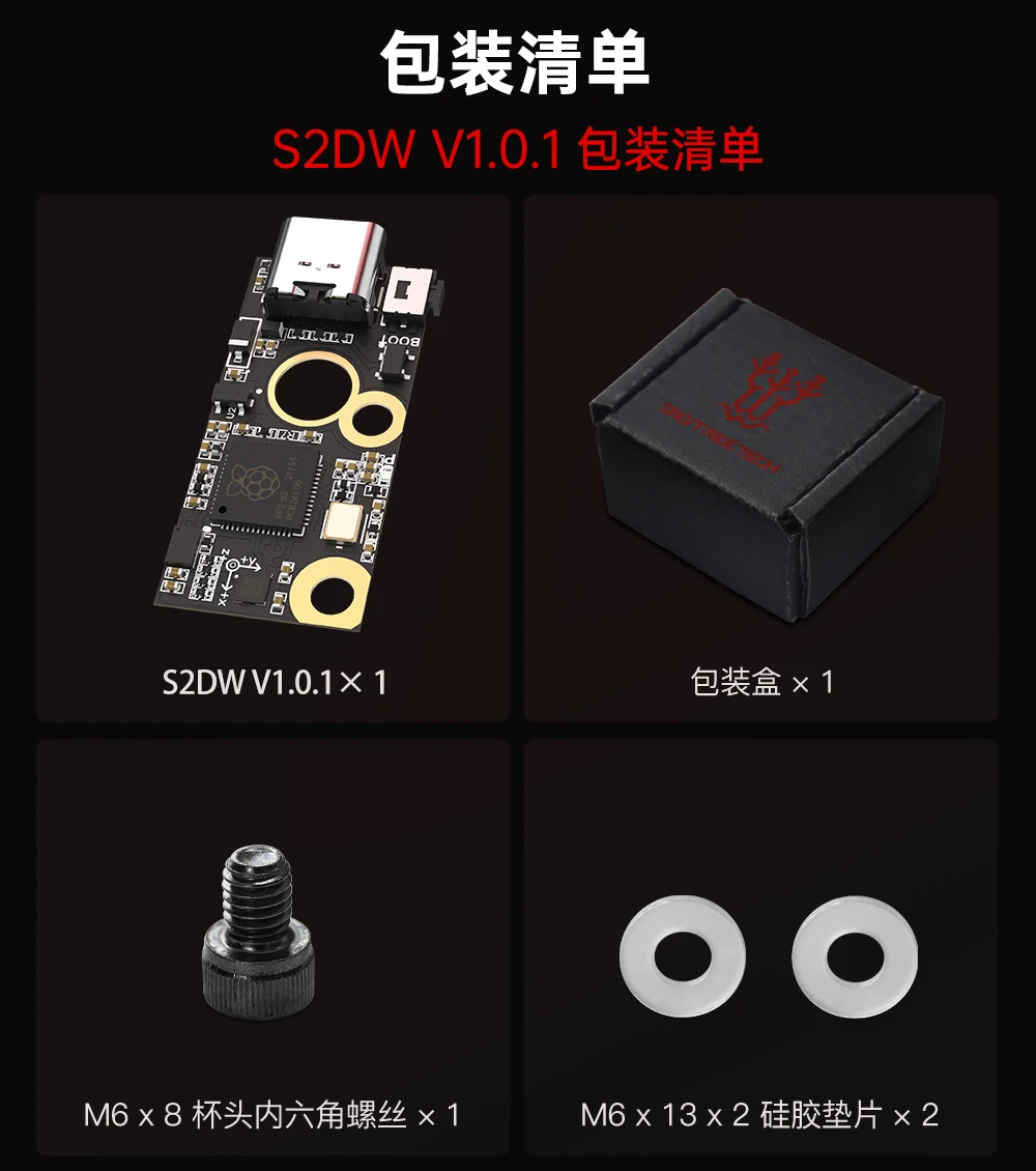 BIGTREETECH ADXL345 Resonanzkompensation S2DW 3-Achsen-Beschleunigungsmesser, 3D-Drucker-Zubehör, DIY – Detail 10