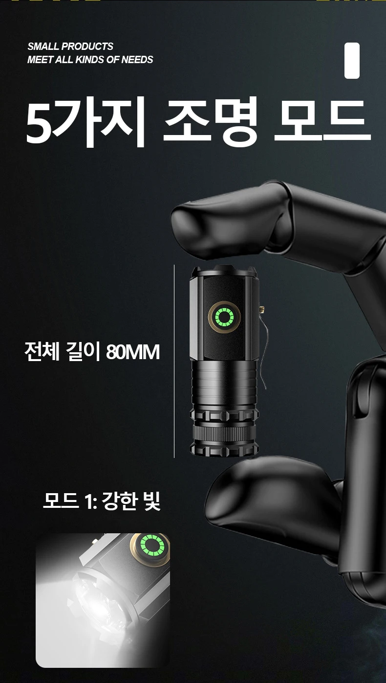 강력한 LED 손전등 미니 EDC 고출력 전술 토치, USB 충전식 캠핑 랜턴, 18350 배터리 사용, P35, 2000LM, 5 가지 모드