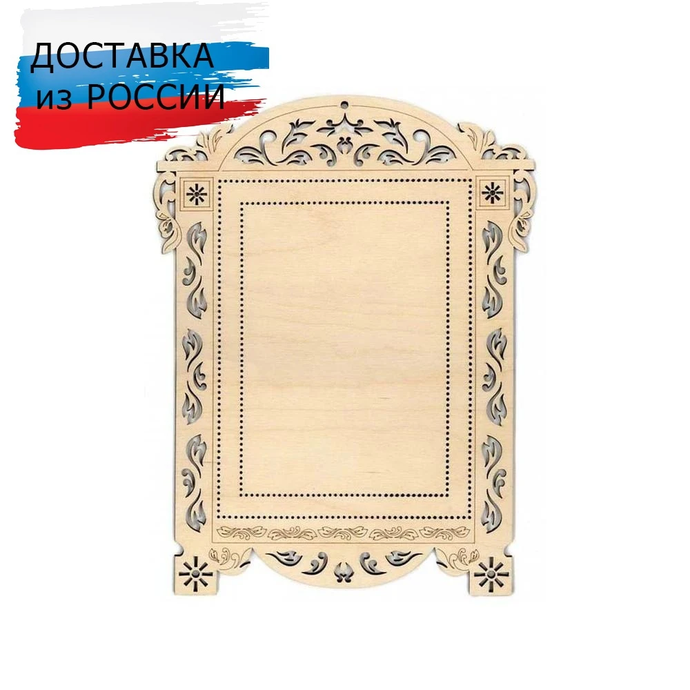 Or-024 frame-cash No. 2 MP studio 'list' cross stitch diy kits needlework diamond embroidery frame hoop canvas - Цена: 469,00 руб.