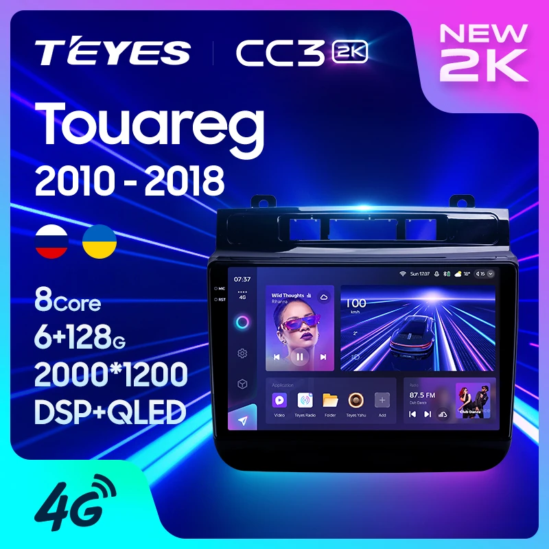 Teyes cc3 touareg