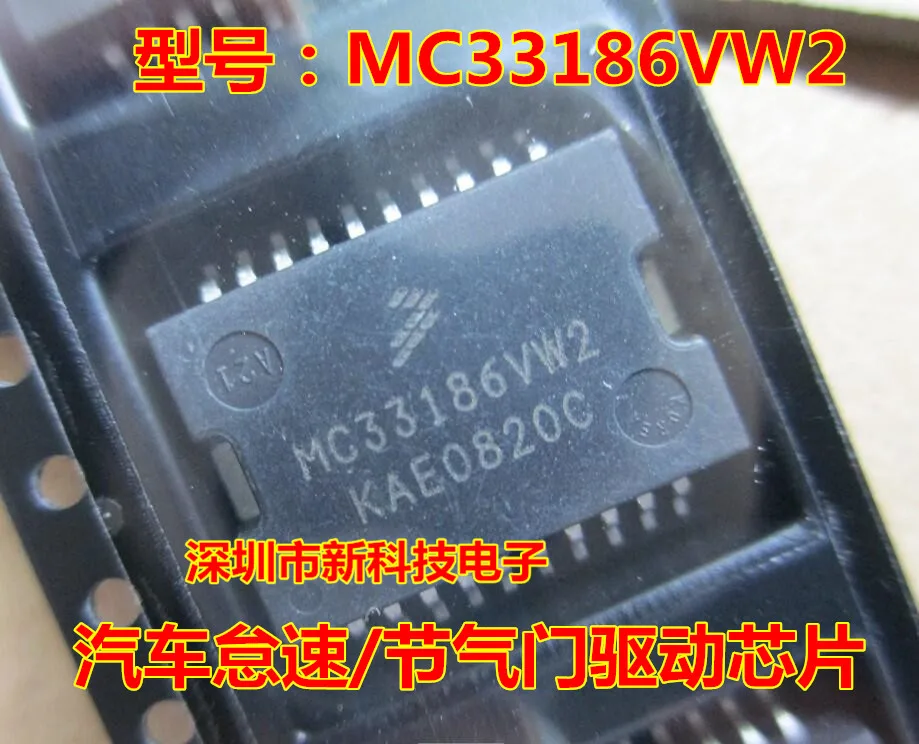 

Free shipping MC33186VW2 /IC 5PCS Please leave a comment