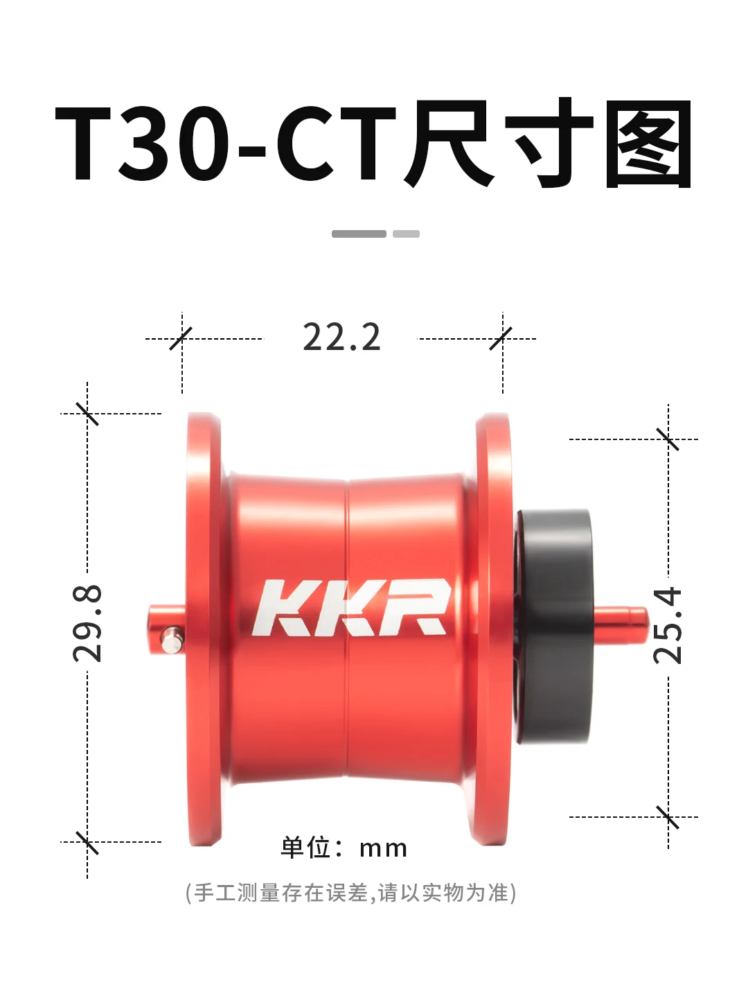 KKR spool T30-CT Modified Line Cup Steez/ALPHAS/Millionaire CT SV
