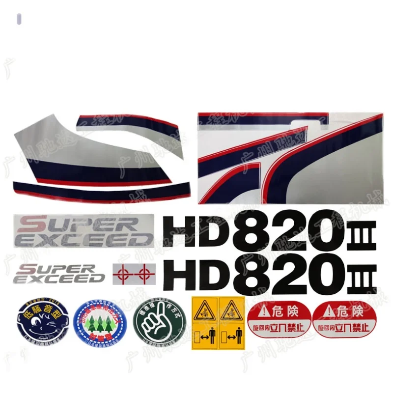 굴삭기 액세서리, 카토 hd512-3, hd820-3, hd1023-3 전체 차량 데칼, 대형 암 카운터웨이트 라벨링