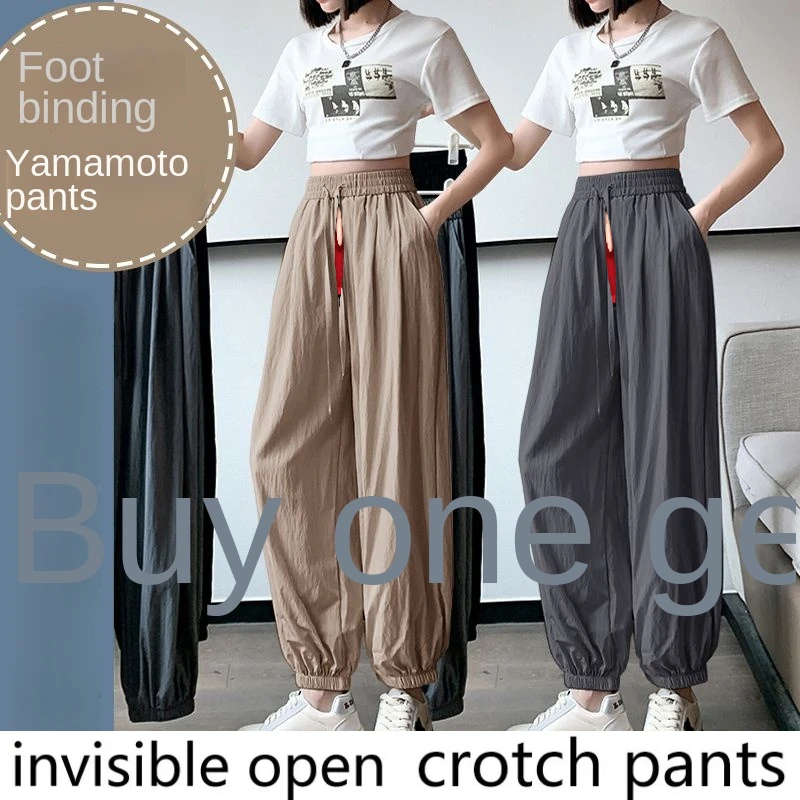 

Invisible open crotch pants, ice silk sports pants, women's summer loose and slimming leggings, casual sanitary , versatile and