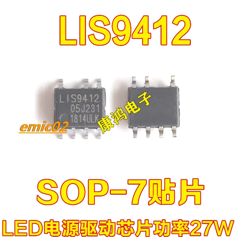 

10pieces Original stock LIS9415 LIS9412 LIS9452 LIS9452U SOP-7 LED