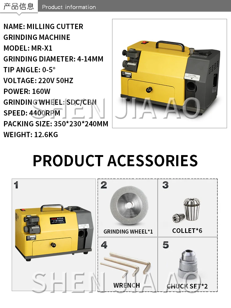 MR-X1 Grinding machine Milling Cutter Grinding machine 4-14MM Milling cutter gri