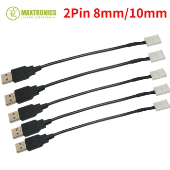 5pcs/lot USB Connector to 2pin 8mm /10mm Free Welding led connector 15cm cable led strip connector for DC5V 5050 Led Strip Tape