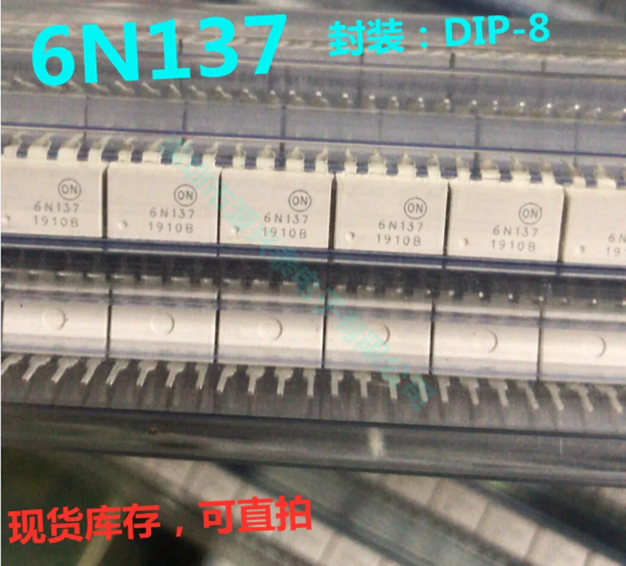 

(20 шт./партия) 6N137 6N137M на DIP-8