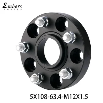 Wheel Spacer Adapter 5x108 (CB 63.4) – M12x1.5 Hub-Centric Spacer for Ford Focus, C-MAX, Taurus & Jaguar XJ XF XK S-TYPE | 1 Piece 1