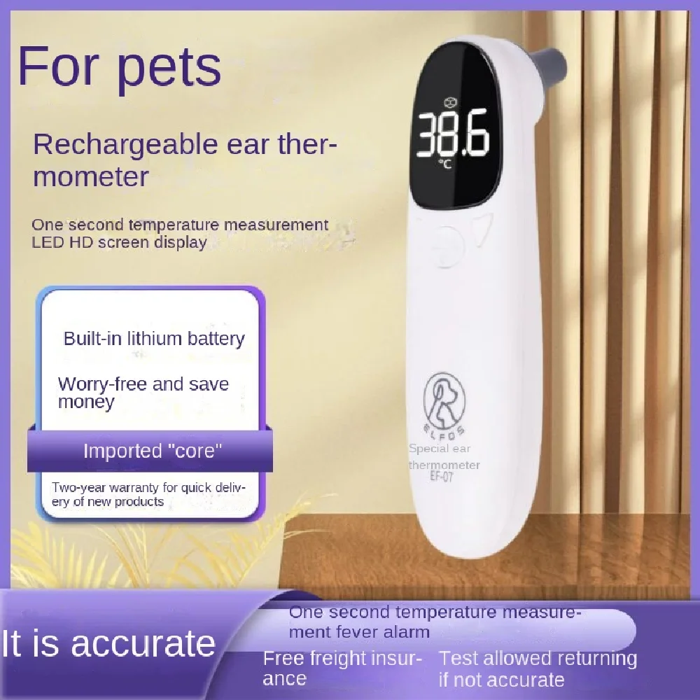 1PCS Professional Pet Dog Cat Ear Thermometer Animal Measuring Non