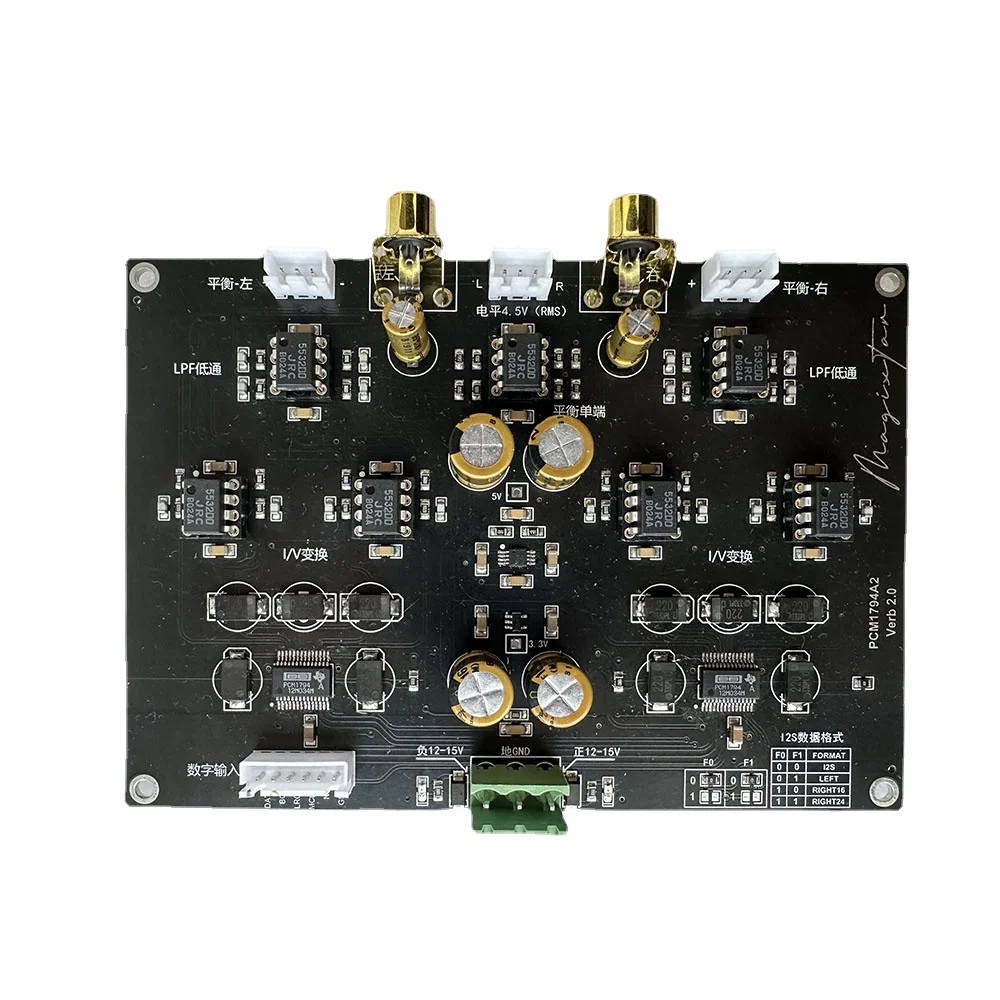 double-parallel-pcm1794a-balanced-output-iisinput-dac-decoder-ne5532-op-amp-24bit-192khz