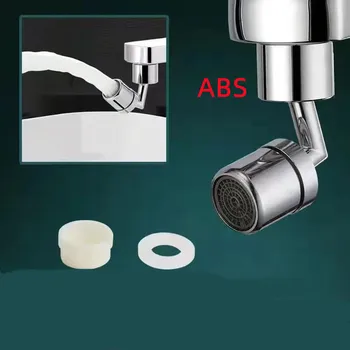 Universal ห้องครัวพลาสติก720 ° Rotatable Splash กรองก๊อกน้ำหัวยืดหยุ่นห้องน้ำ Extender อะแดปเตอร์หัวฉีดโฟม 7