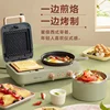 Household small sandwich breakfast machine lazy light food machine multifunctional four-in-one press toast toaster 1