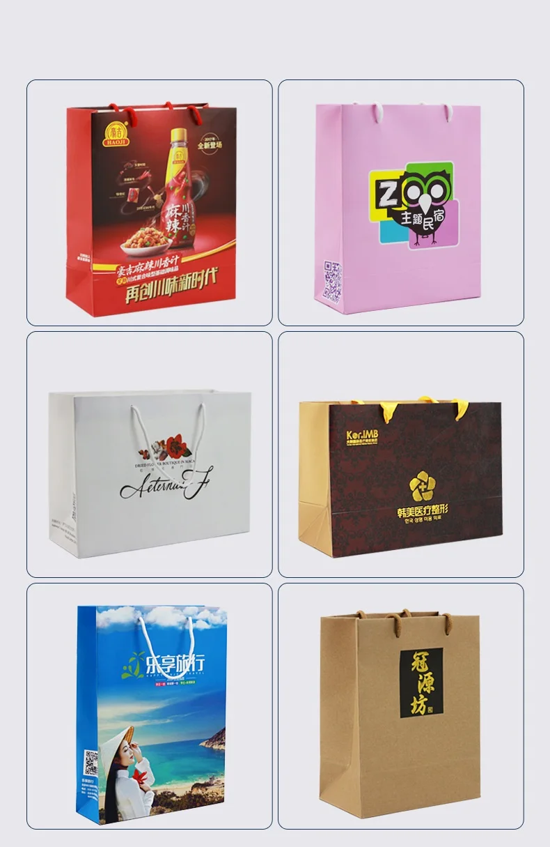 50pcs custom print large boutique elegant luxury pink small jewelry gift wrapping shopping paper bags with your own logo 7 S1920dcea5ceb4a43b3e9177e77a498df3